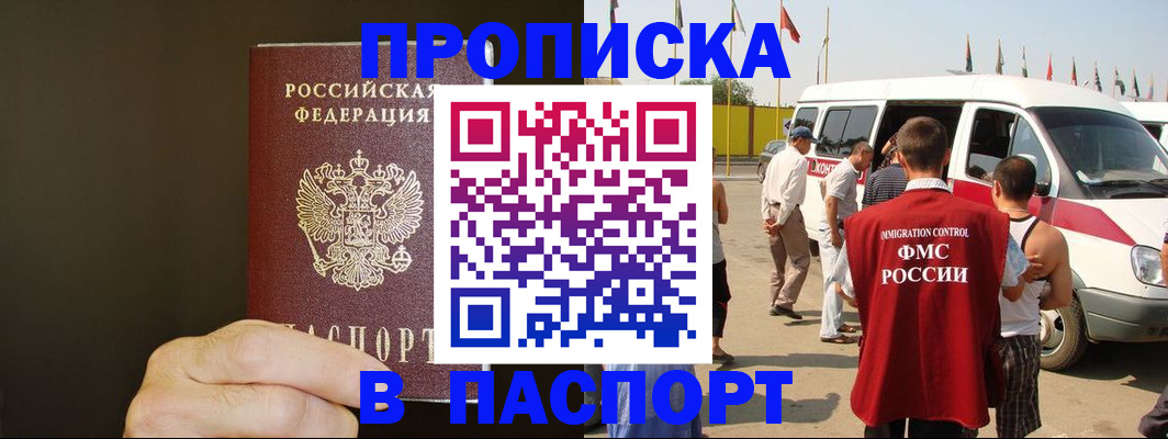 форма 3 в Новошахтинске